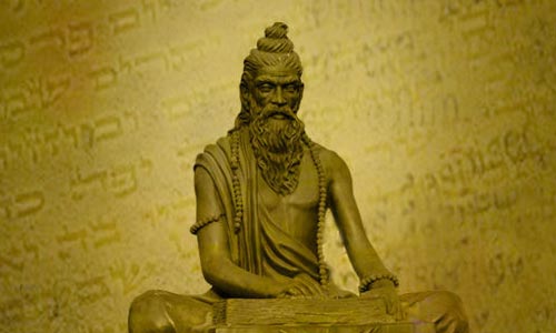 patanjali - autoconhecimento no yoga com Svadhyaya